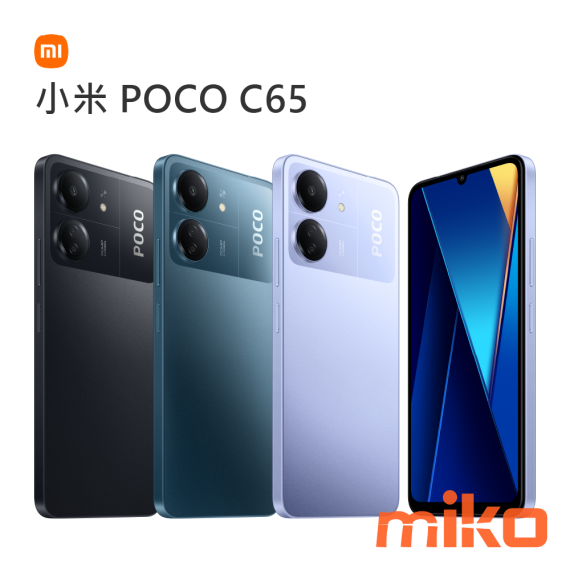 小米 POCO C65